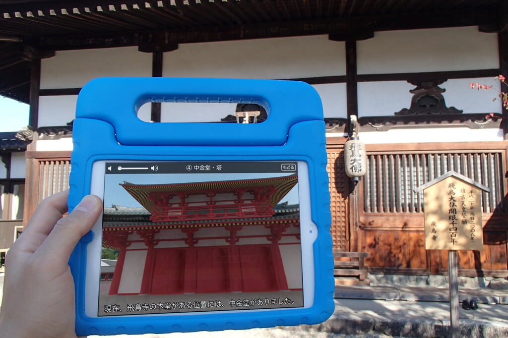 131127_飛鳥寺タブレット合成画像02