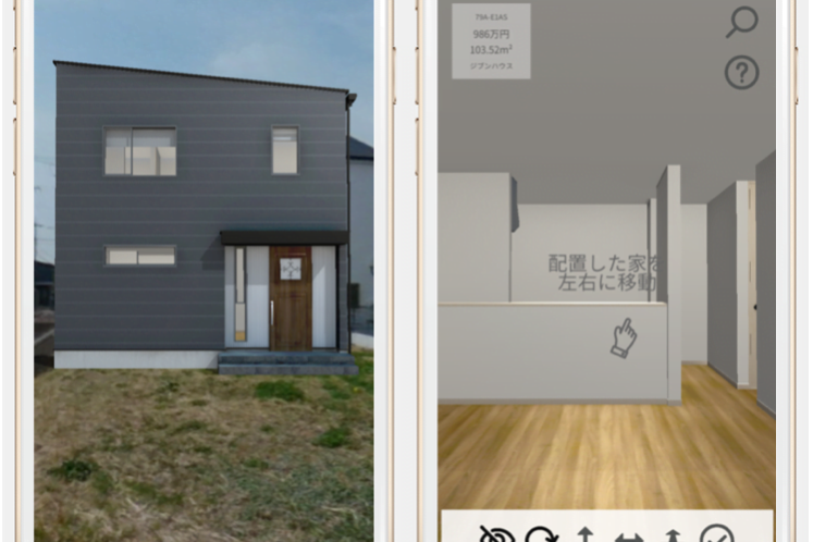 スクリーンショット-2019-10-23-17.27.03