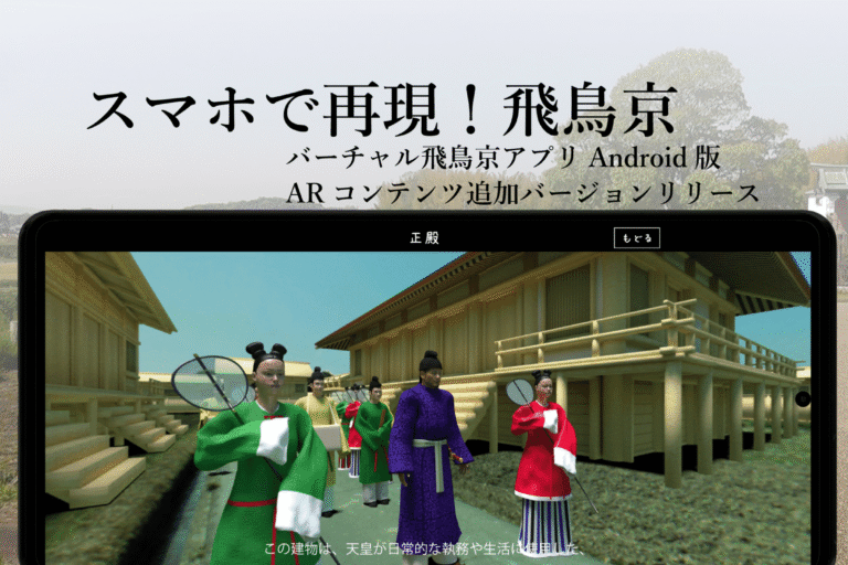 250701_webcoverimage_androidversionup2